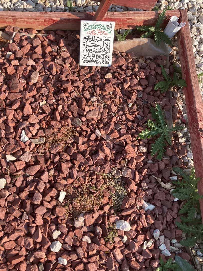 Hamza Zalal's grave. Photo 1