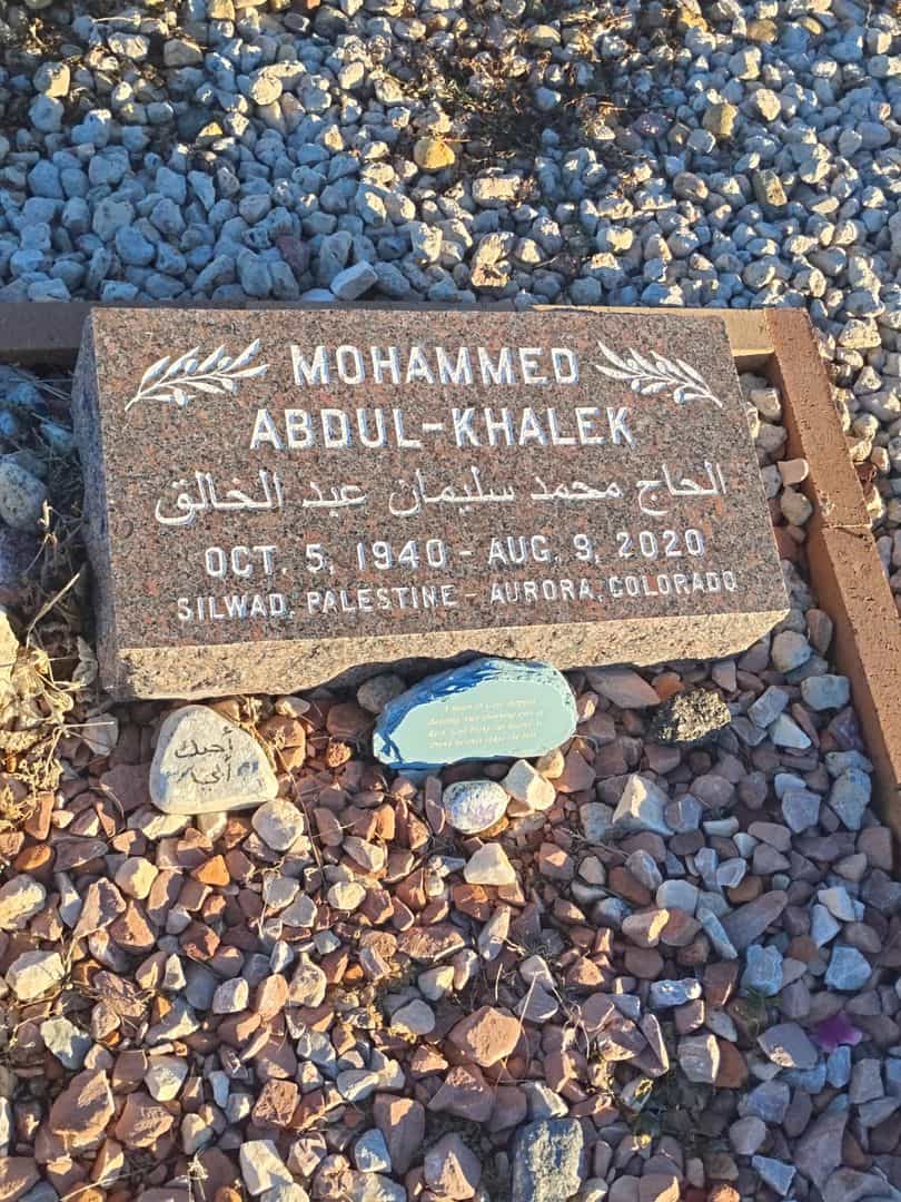 Mohammed Abdul-Khalek's grave. Photo 1