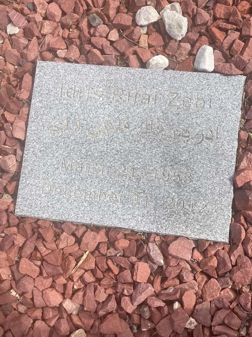 Idris Rhai Zeoi's grave. Photo 1