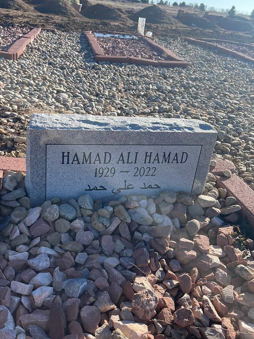 Hamad Ali Hamad's grave. Photo 1